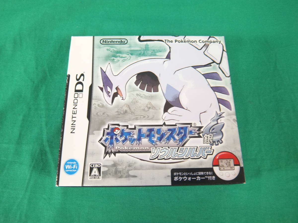 53/Q476☆ポケットモンスター ソウルシルバー (ポケウォーカー同梱 