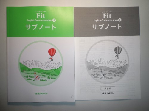 LANDMARK Fit English Communication Ⅱサブノート 啓林館 別冊解答編