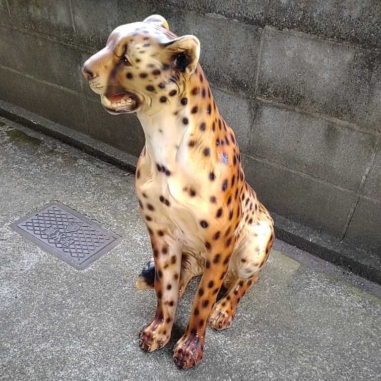 直接引取り可/神奈川県茅ヶ崎市】輸入雑貨 ヒョウ 豹 置物 オブジェ