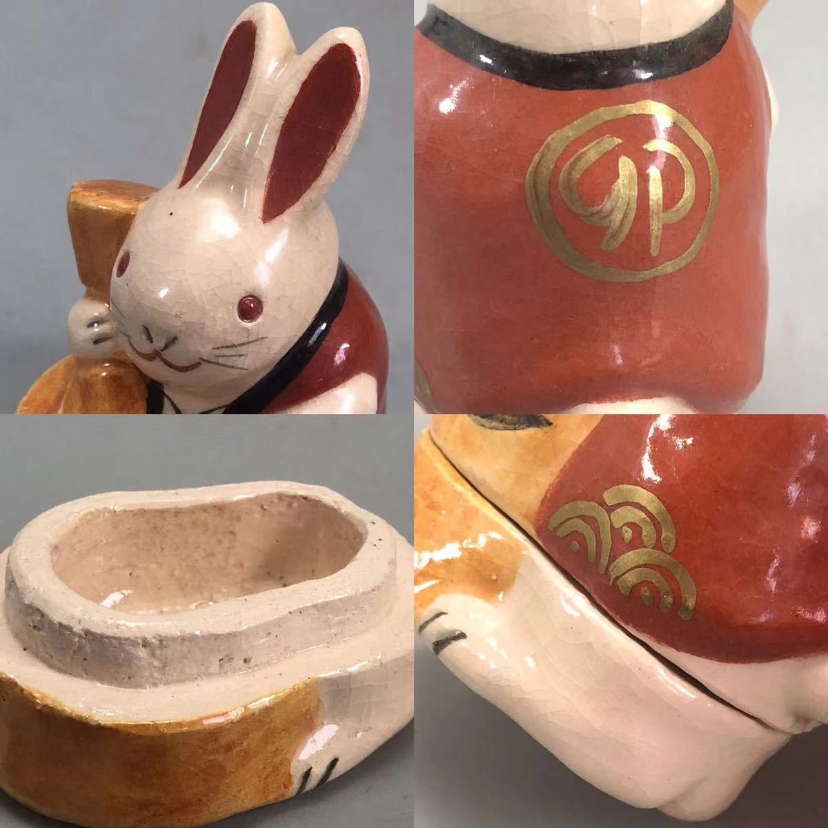 H0271伊東桂楽作 兔香合 うさぎ 金彩赤絵 卯兎 香道具 茶道具 蓋物 共 