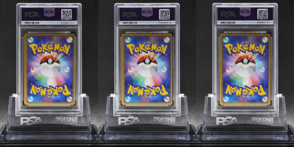 PSA9 ヨーギラス サナギラス バンギラスex プロモ トレーナーズ Vol 