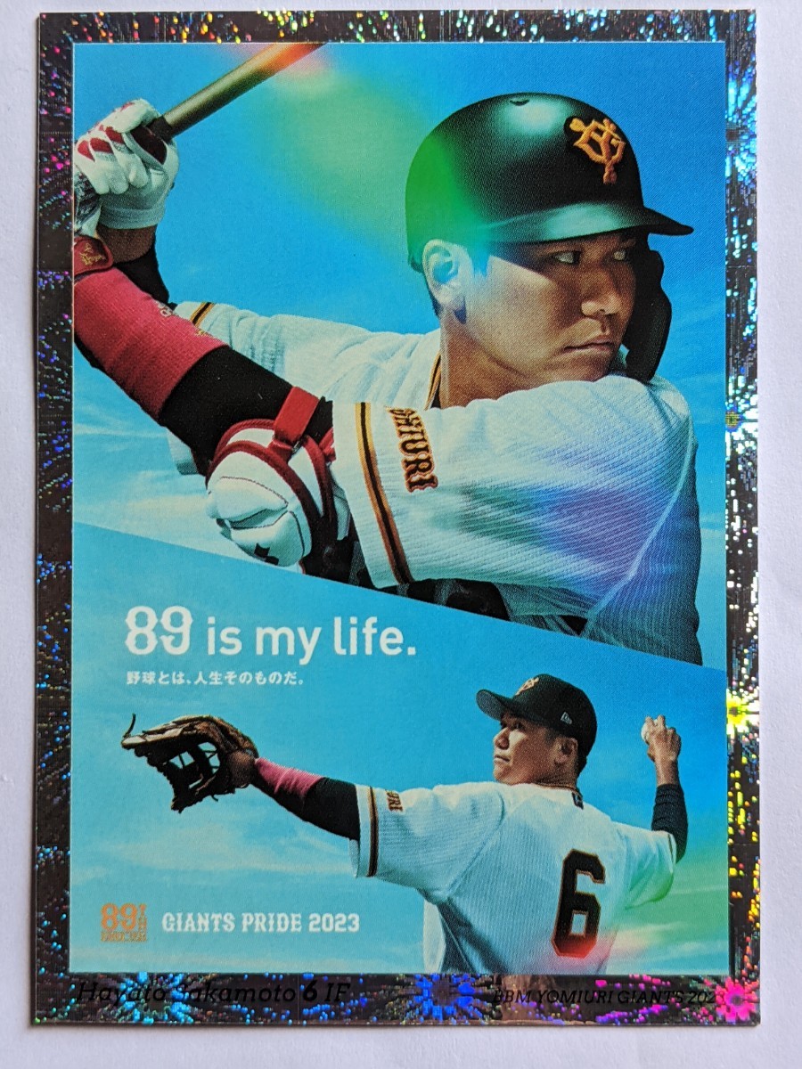 坂本勇人 ジャイアンツ bbm 花火パラレル