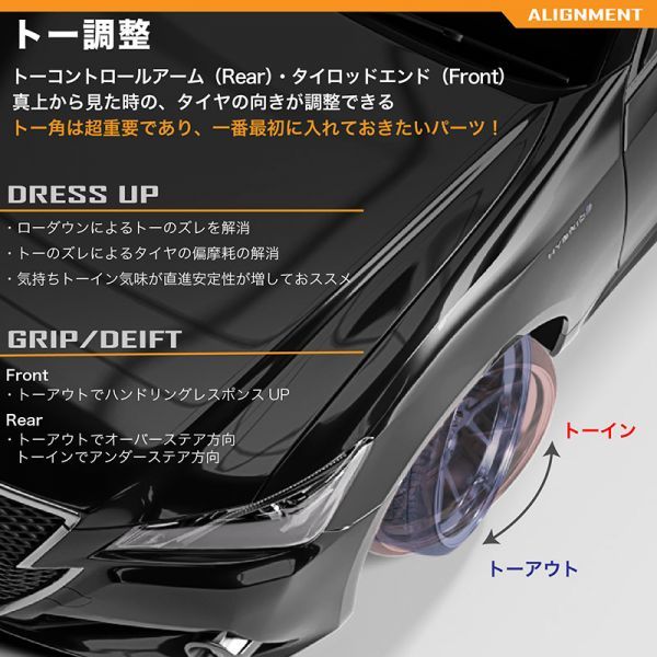 車検OK Z34 リア アッパーアーム 鬼キャン ピロ 調整式 フェアレディZ