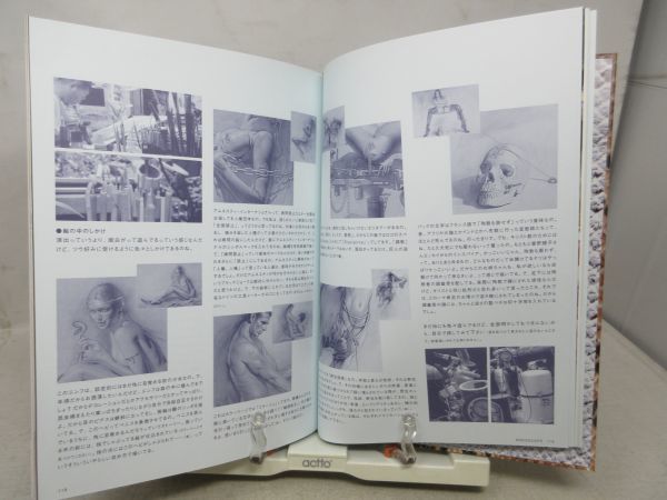 B3□□空山基作品集 VENOM【発行】グラフィック社 2002年 ◇並□