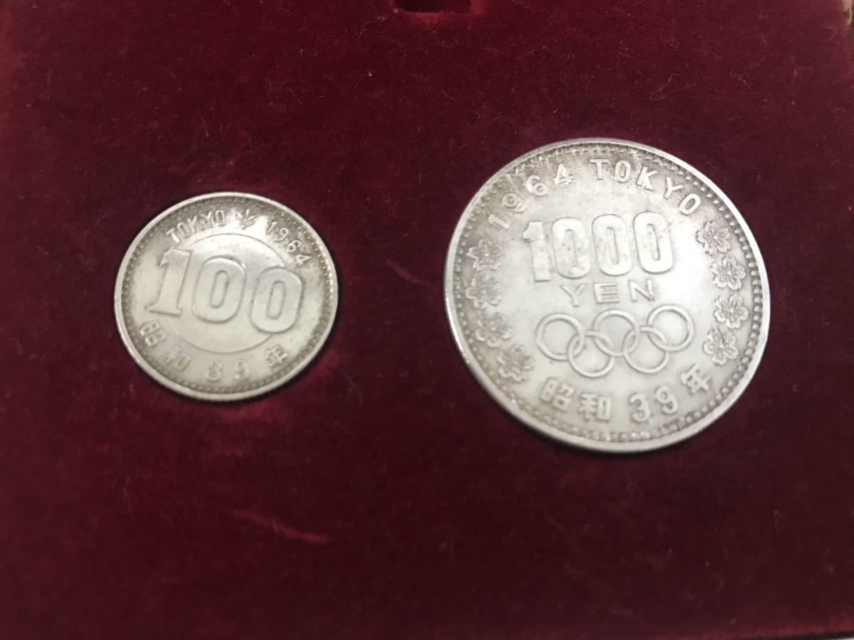 1964年 昭和39年 東京オリンピック1000円銀貨・100円銀貨 記念硬貨 2枚 