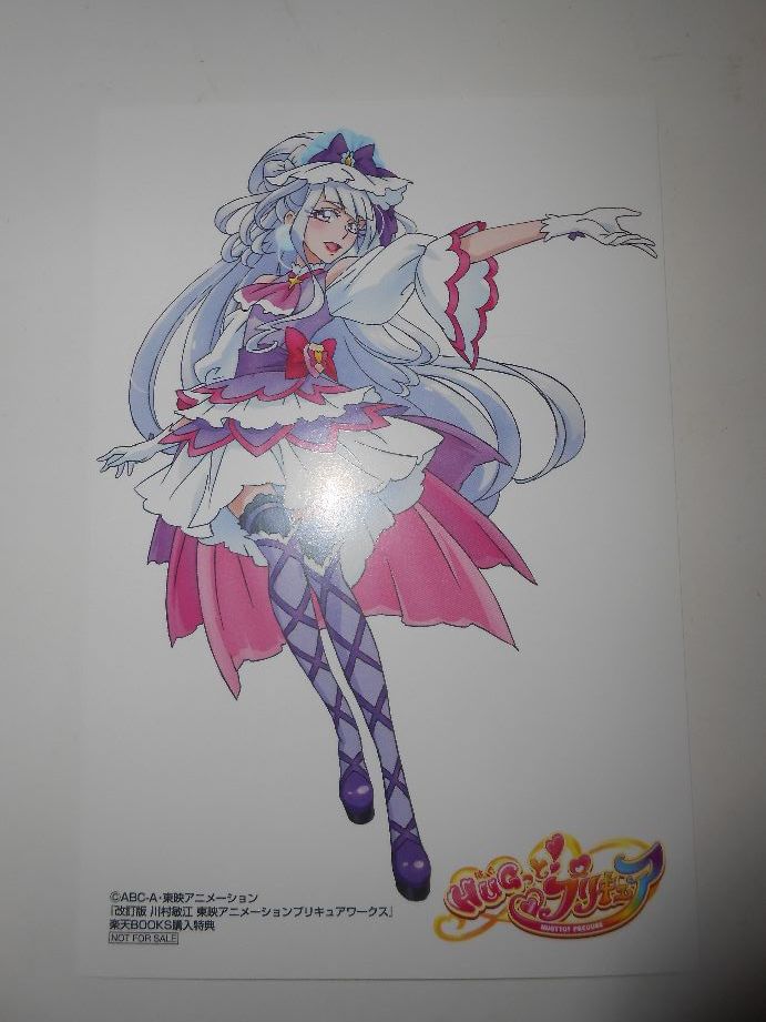 改訂版 旧版 川村敏江 東映アニメーションプリキュアワークス 2冊 