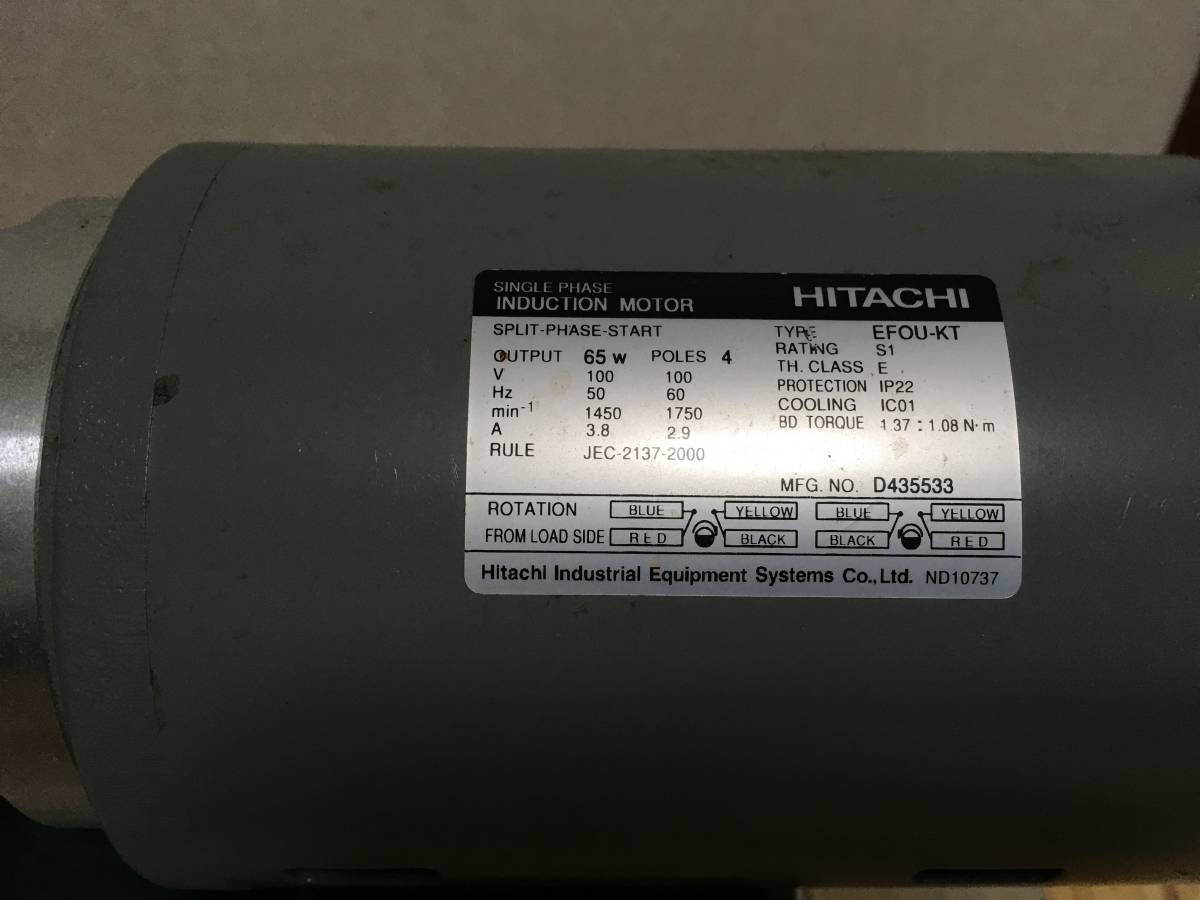 スズキ三松企画 低速 電動式 ジュースマシーンフードマシン S-6型 