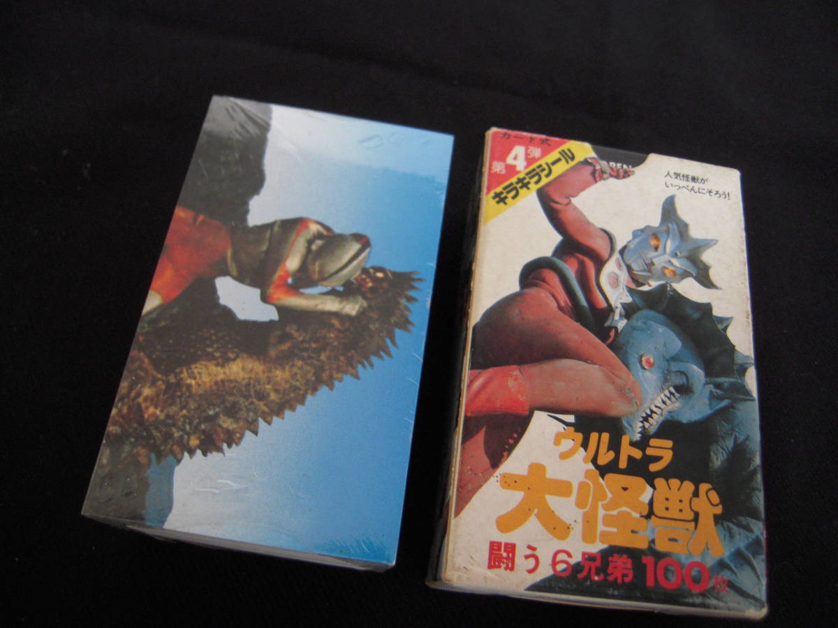 未使用ウルトラ大怪獣100枚第1弾〜4弾 【未使用品】