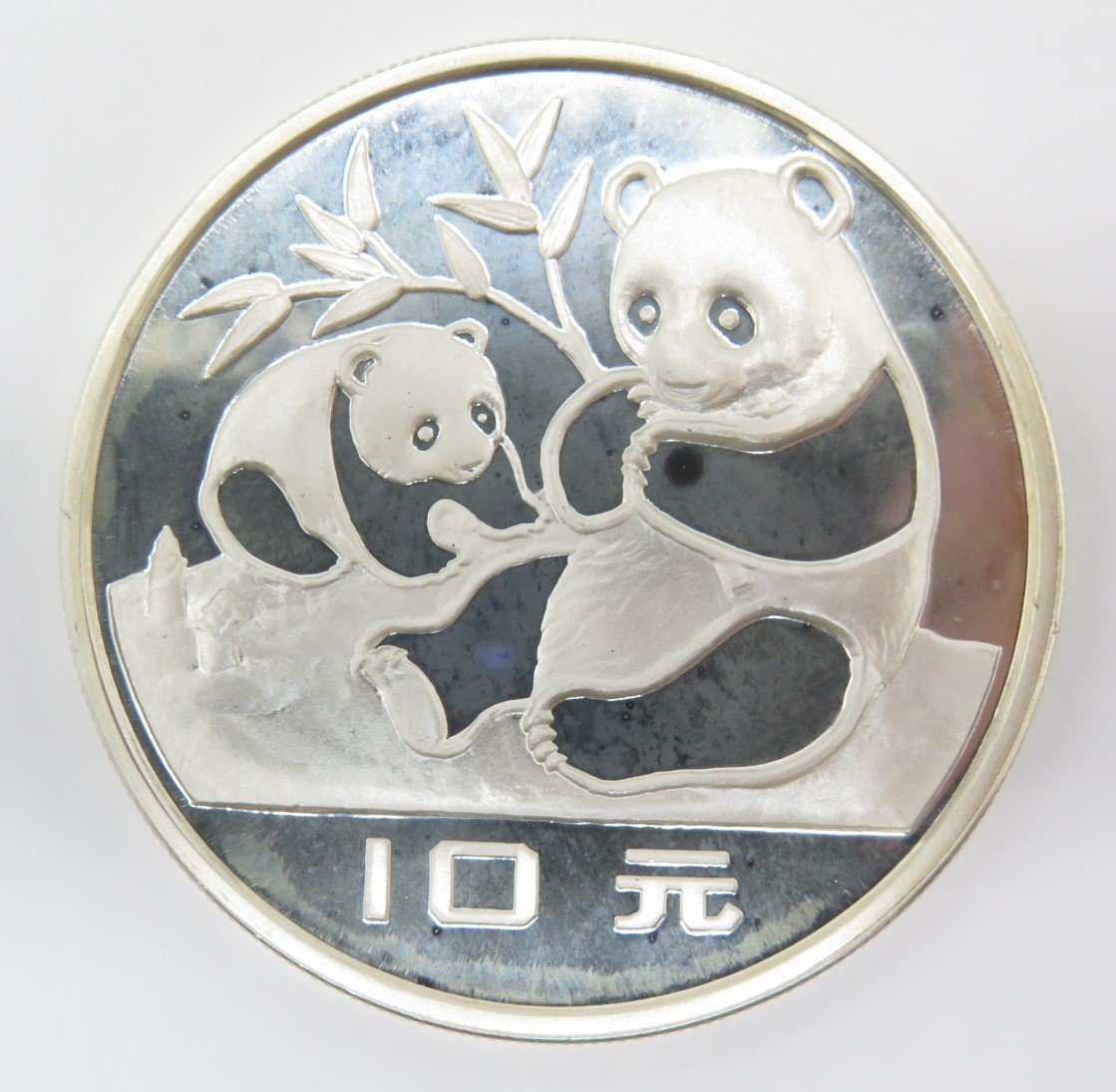1円～ おたからや☆W0611-16 中国純銀プルーフ貨 シルバーパンダ 1983