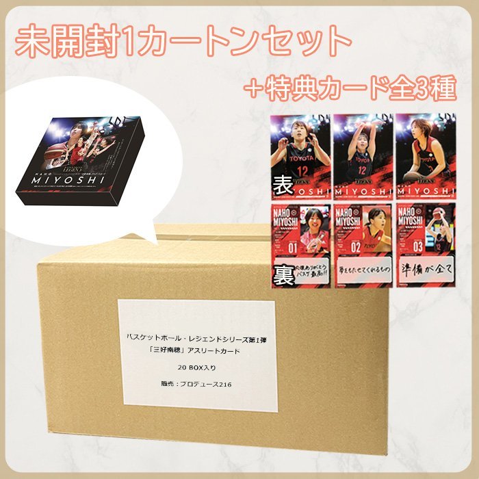 石川璃音] EPOCH 2023 サッカー日本代表 SE スペシャルエディション