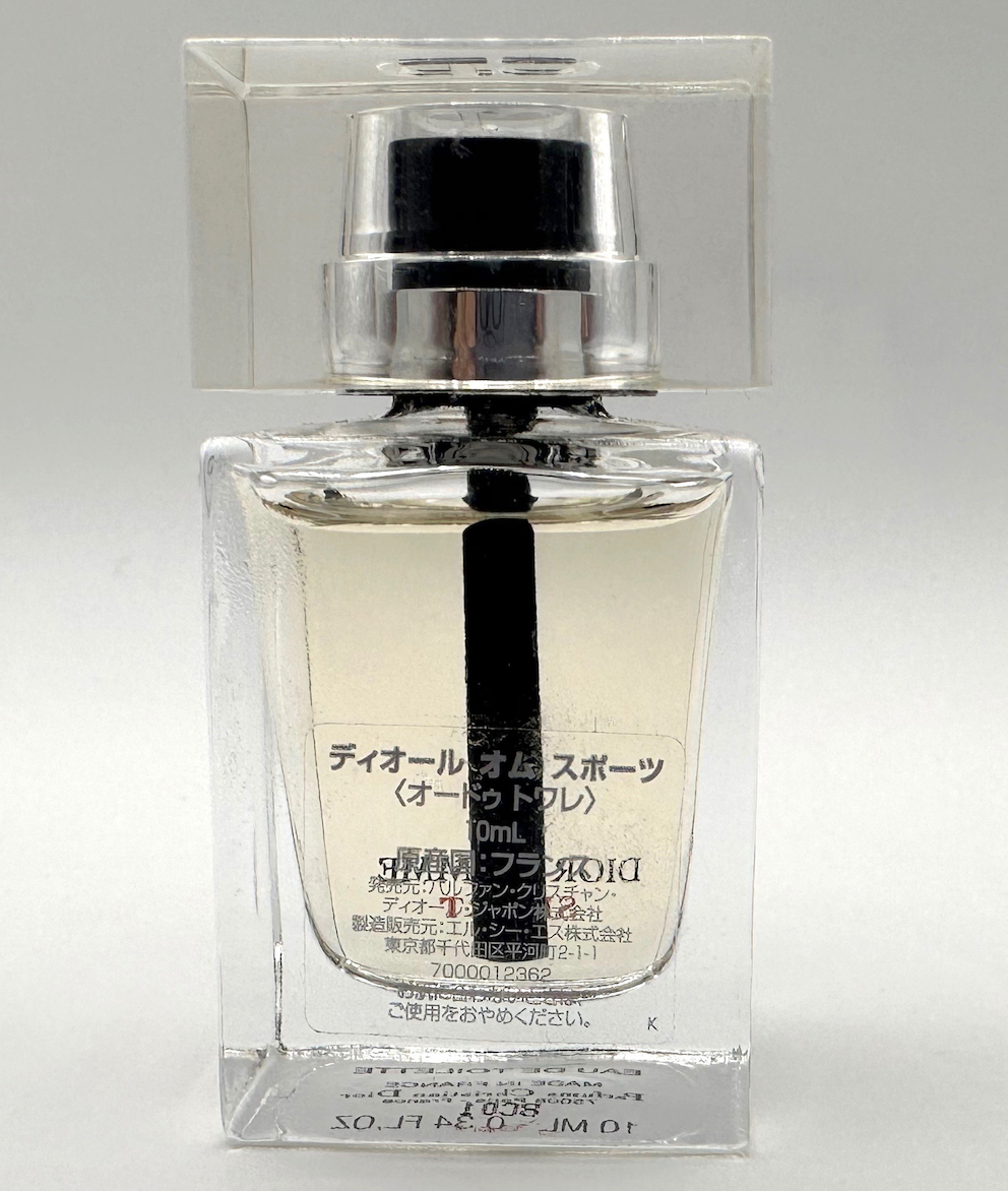 ディオール オム スポーツ (オードゥ トワレ) 75ml メンズ 香水
