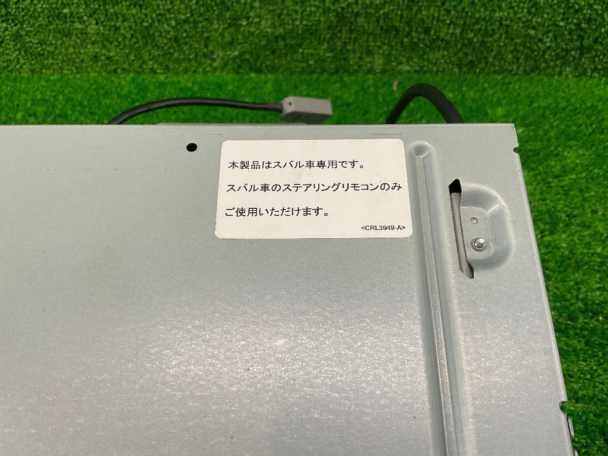 スバル純正 カロッツェリア AVIC-ZH0009 HDDナビ サイバーナビ 2015年
