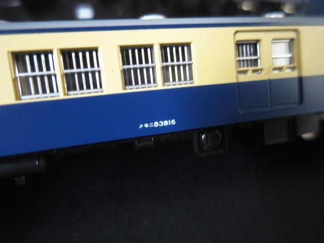 箱なし KATO 10-1390 急行「アルプス」用 事業用車 2両セット