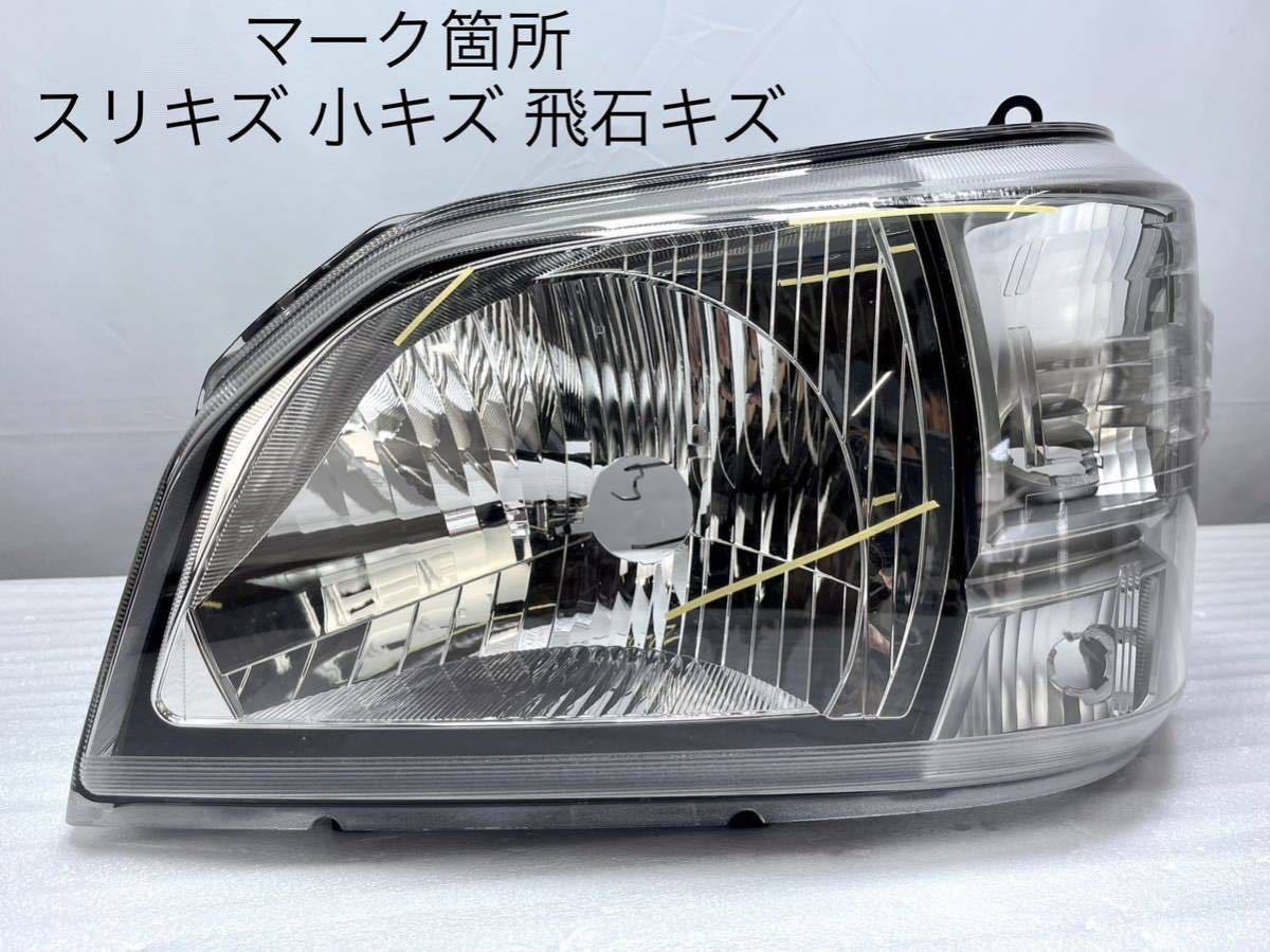 S-1396 ハイゼット トラック 左 ヘッドライト ハロゲン S500P S510P