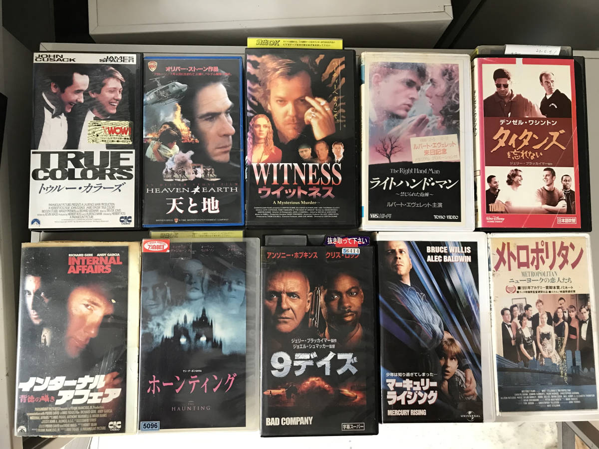 VHS・洋画・48本セット・まとめ売り・ビデオテープ・ビデオ・映画（1-5 
