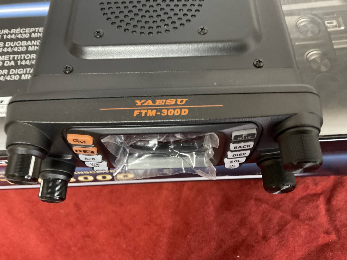 送料無料】YAESU 2波同時 ビル機 FTM-300D S仕様（20W） 【公式通販】