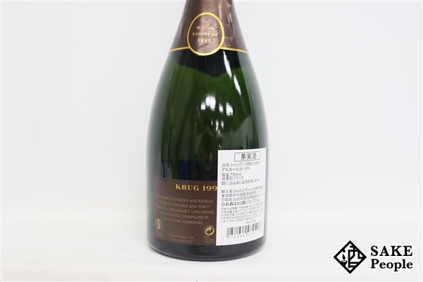 □1円～ クリュッグ ヴィンテージ 1998 ブリュット 並行輸入品