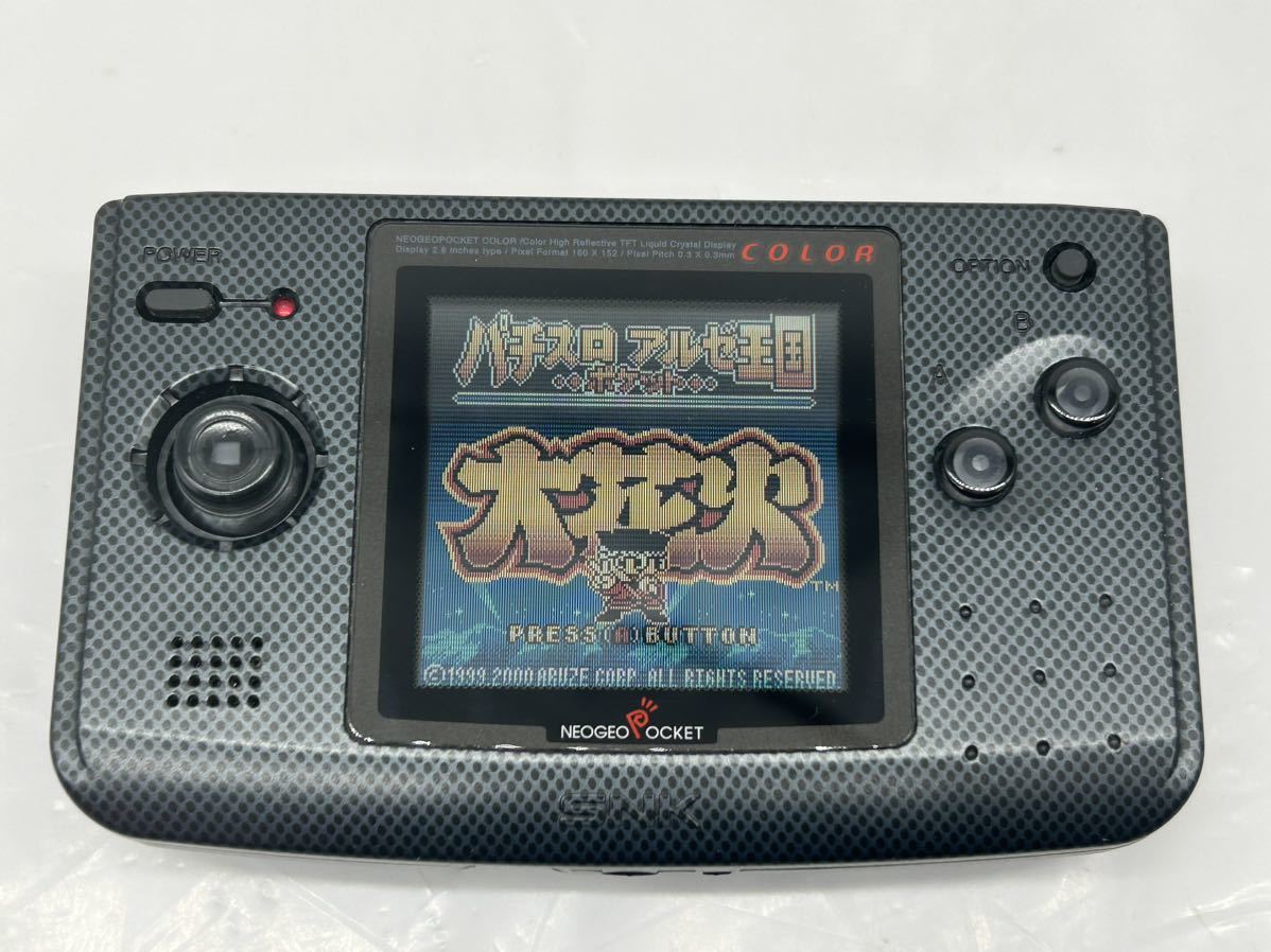た-6-74】希少品 NEOGEO POCKET COLOR ネオジオポケットカラー SNK