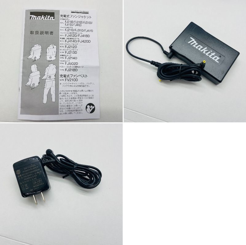マキタ 空調服 FV210D Lサイズ ファン-/バッテリーセット 18040