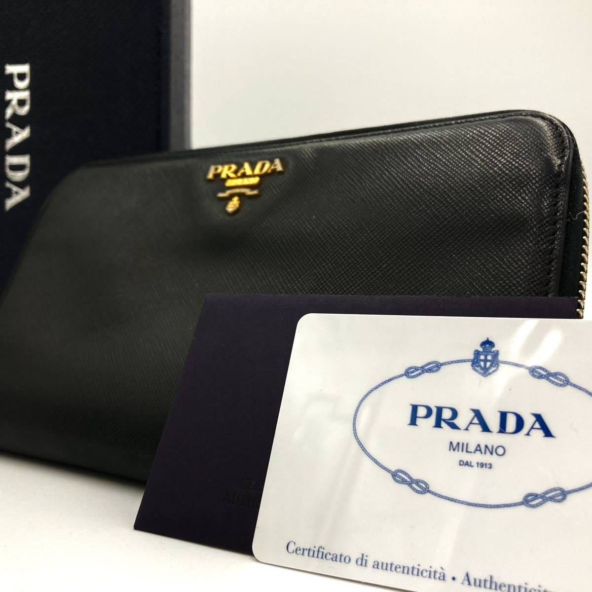 1円 【定番人気】 PRADA プラダ 長財布 ラウンドファスナー