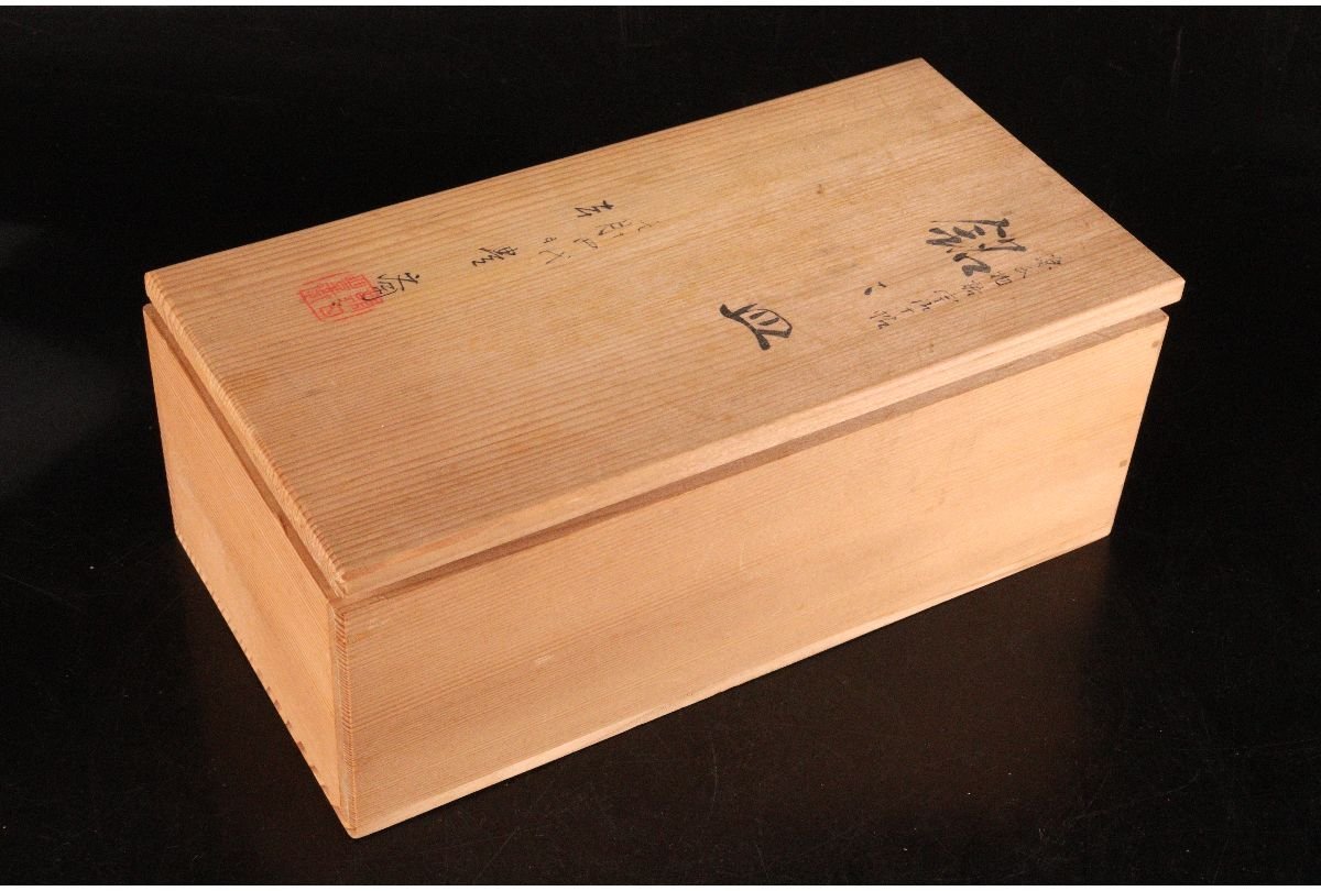 URA]朝日豊斎 造/源氏物語宇治十帖銘々皿10客/共箱/