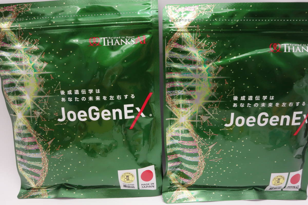 ◇送料無料◇サンクスアイ ジョージェネックス 45g(3g×15包)×2袋 ◇送料無料◇サンクスアイ ジョージェネックス 45g(3g×15包)×2袋