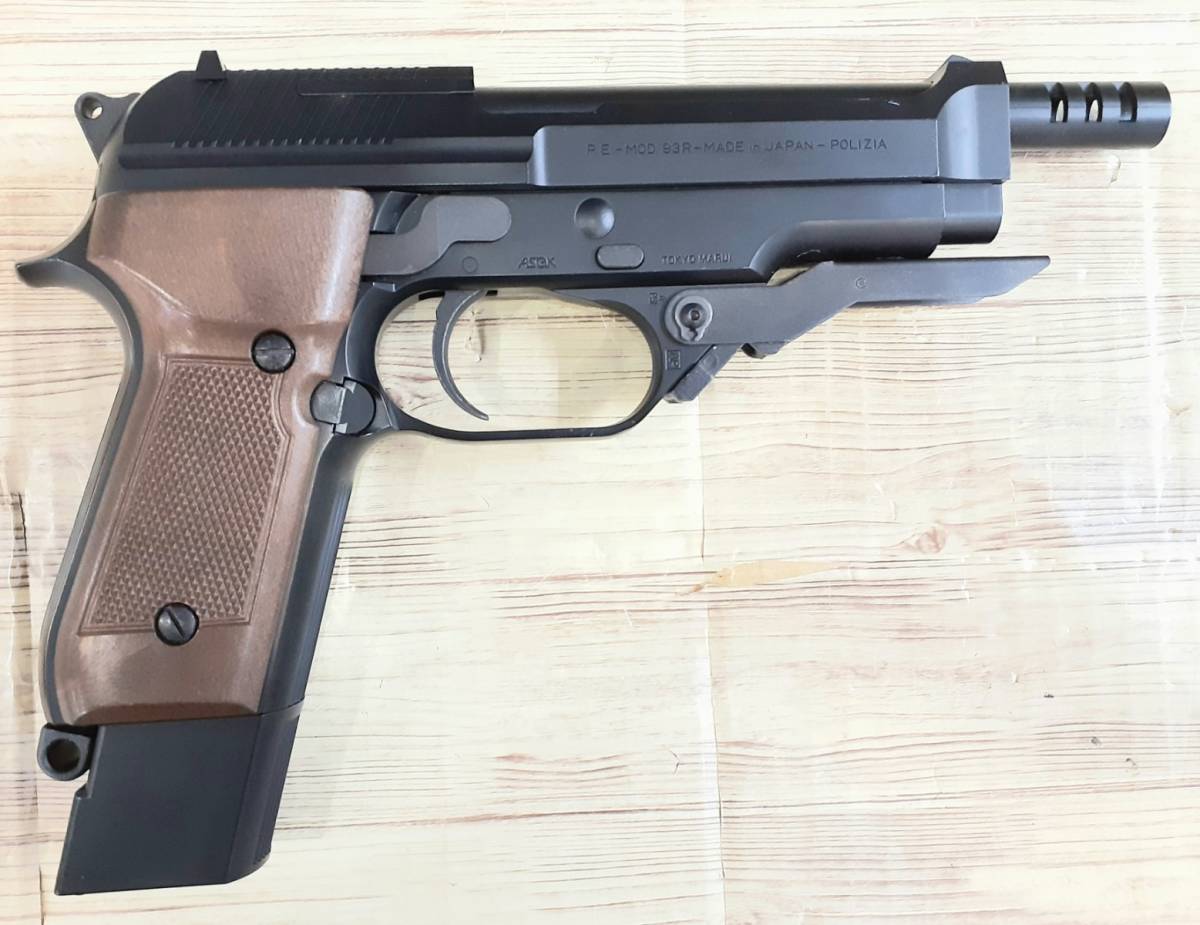 M93R 電動ハンドガン 東京マルイ - 電動ガンM93R、100連マガジンセット