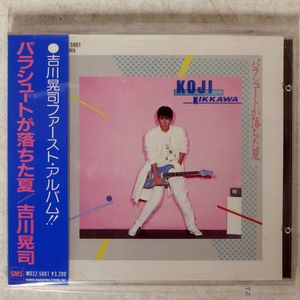 吉川のYahoo!オークション(旧ヤフオク!)の相場・価格を見る｜Yahoo