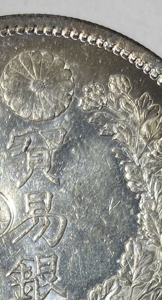 貿易銀 明治十年 厚さ2.5mm 直径38.7mm 【公式通販】