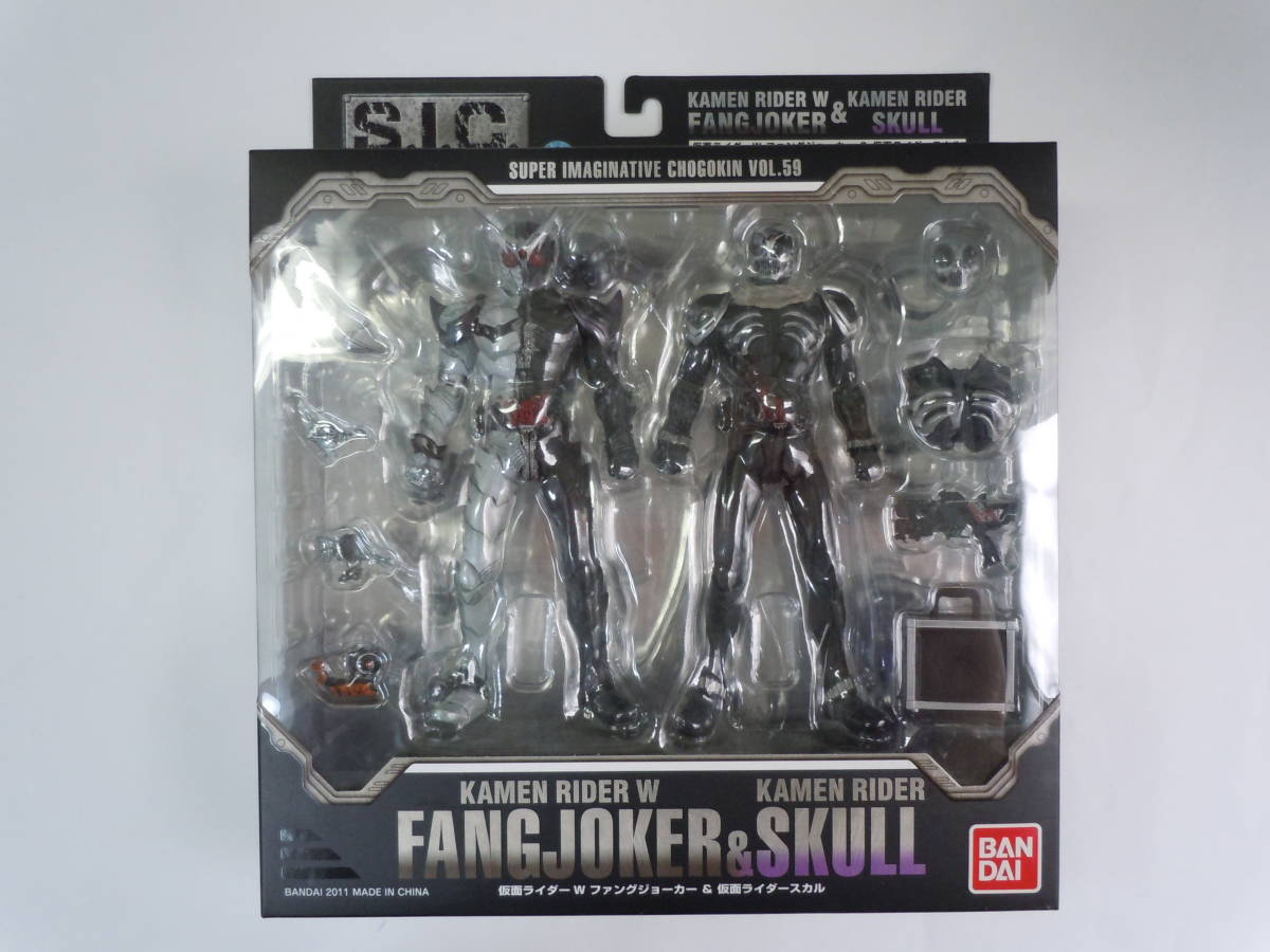 S.I.C. VOL.59 仮面ライダーW Vol.59 仮面ライダーWファングジョーカー