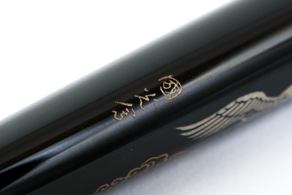 PILOT パイロット 万年筆 國光會 国光会 蒔絵 鶴 黒漆塗 14K-585 刻印 F
