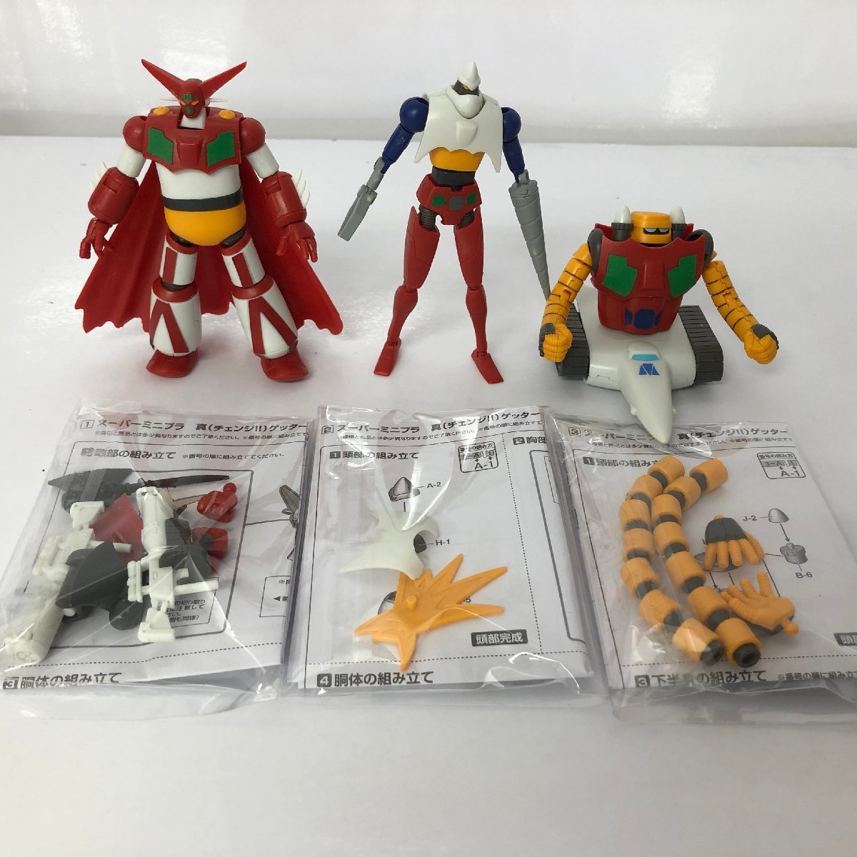 現状品) スーパーミニプラ 「真(チェンジ!!)ゲッターロボ」 まとめ売り  