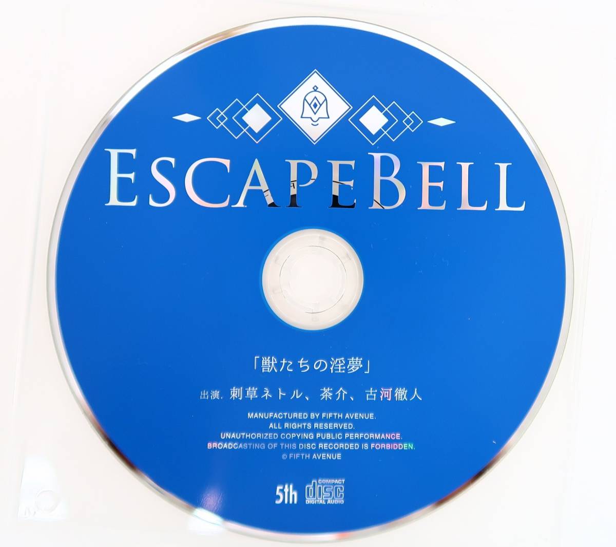BELL ESCAPE フィフスアベニュー | CASE.怜司 CASE.透哉 BK2399⁄CD 