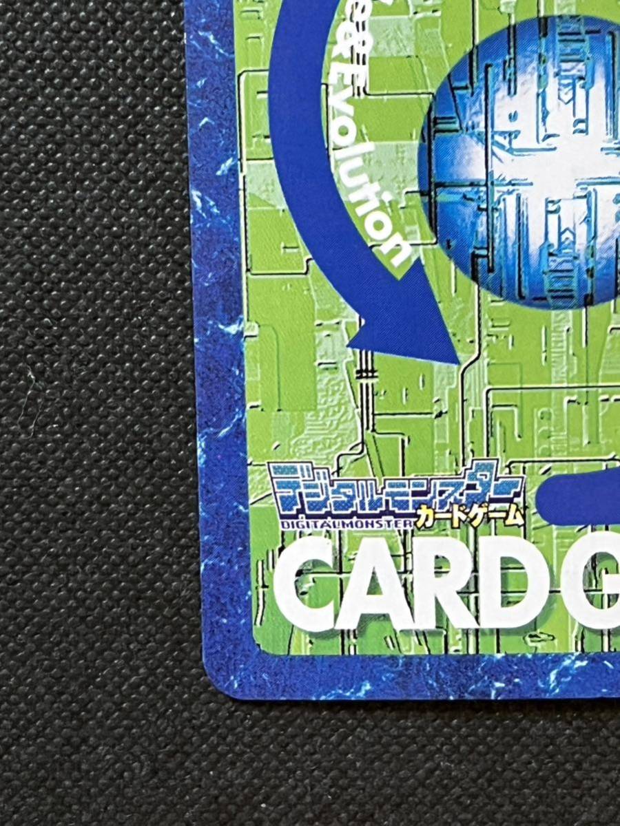 1円～ 旧デジモンカード DR-3 セントガルゴモン プロモ (他にも旧