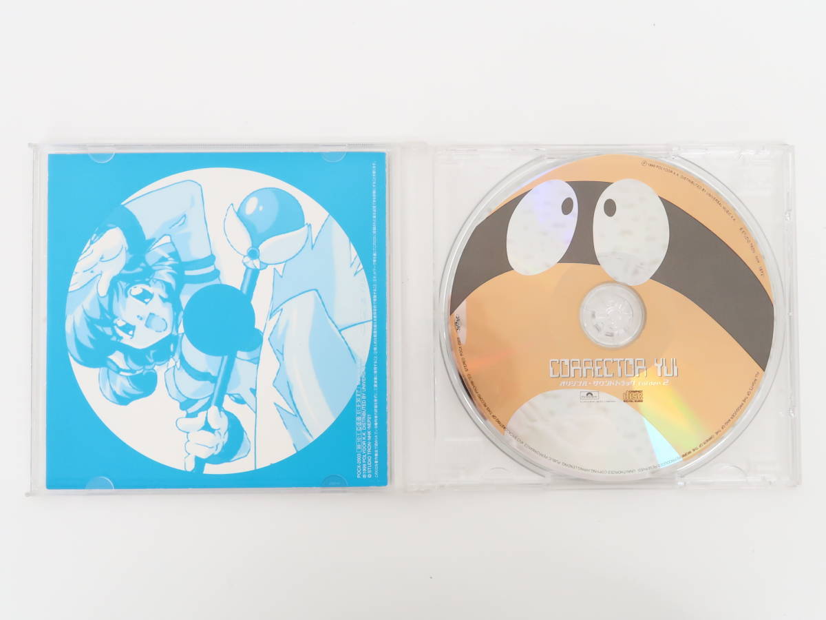 コレクター・ユイ オリジナル・サウンドトラック Folder CD - 0
