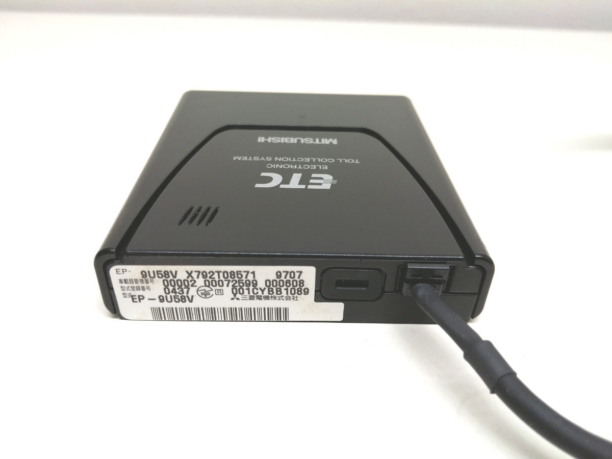 ☆軽自動車登録☆ 三菱電機 EP-9U58V アンテナ一体型ETC車載器 シガー