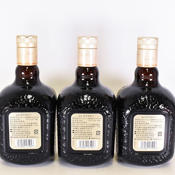 Grand Old Parr ウイスキー 12年 3本セット グランド オールドパー