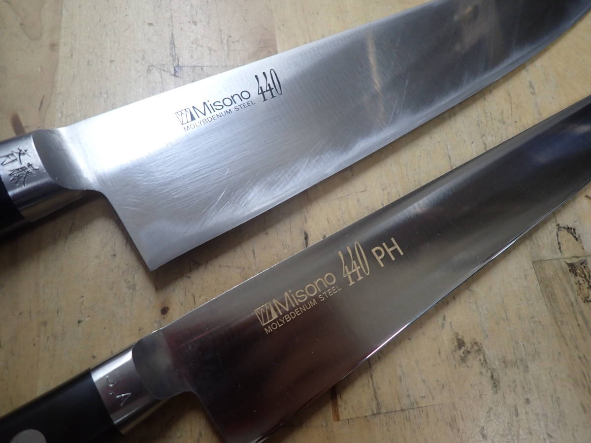 Z26E』良品☆MISONO ミソノ 牛刀 筋引き包丁 2本（2点）まとめてセット 