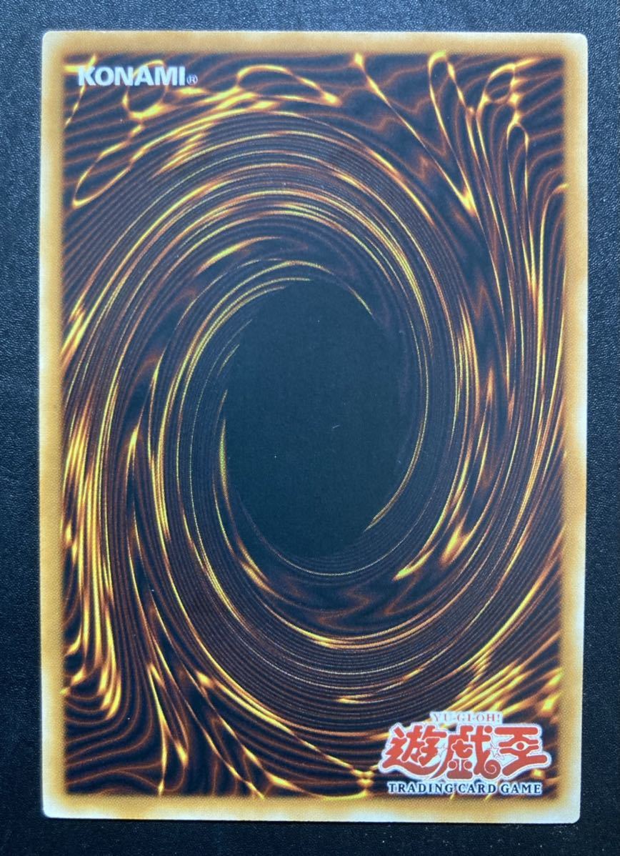 遊戯王 デビルドーザー 旧アジア版 レリーフ SOI-AE024 遊戯王