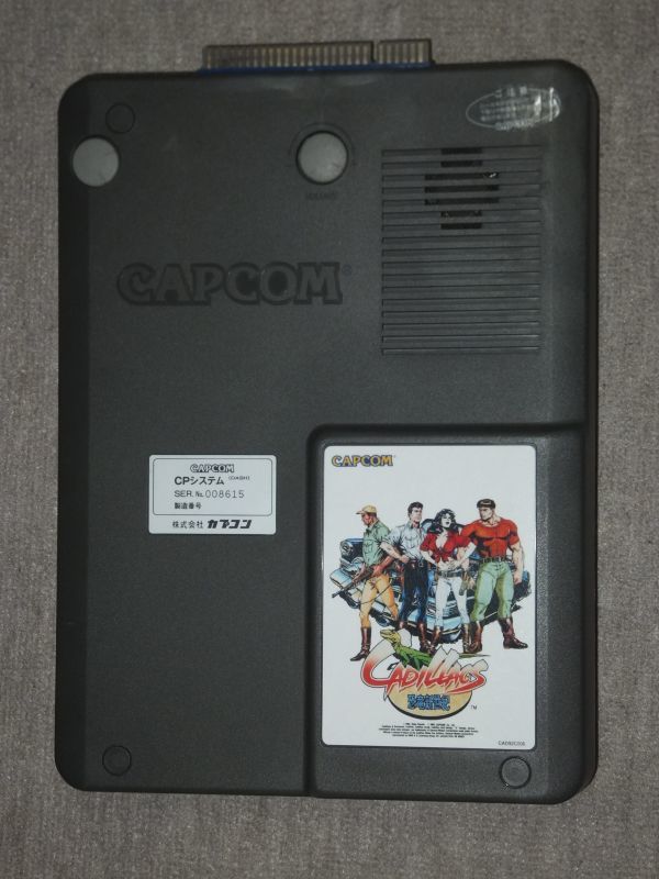 カプコン キャディラックス 恐竜新世紀 アーケード ポスター Cadillacs