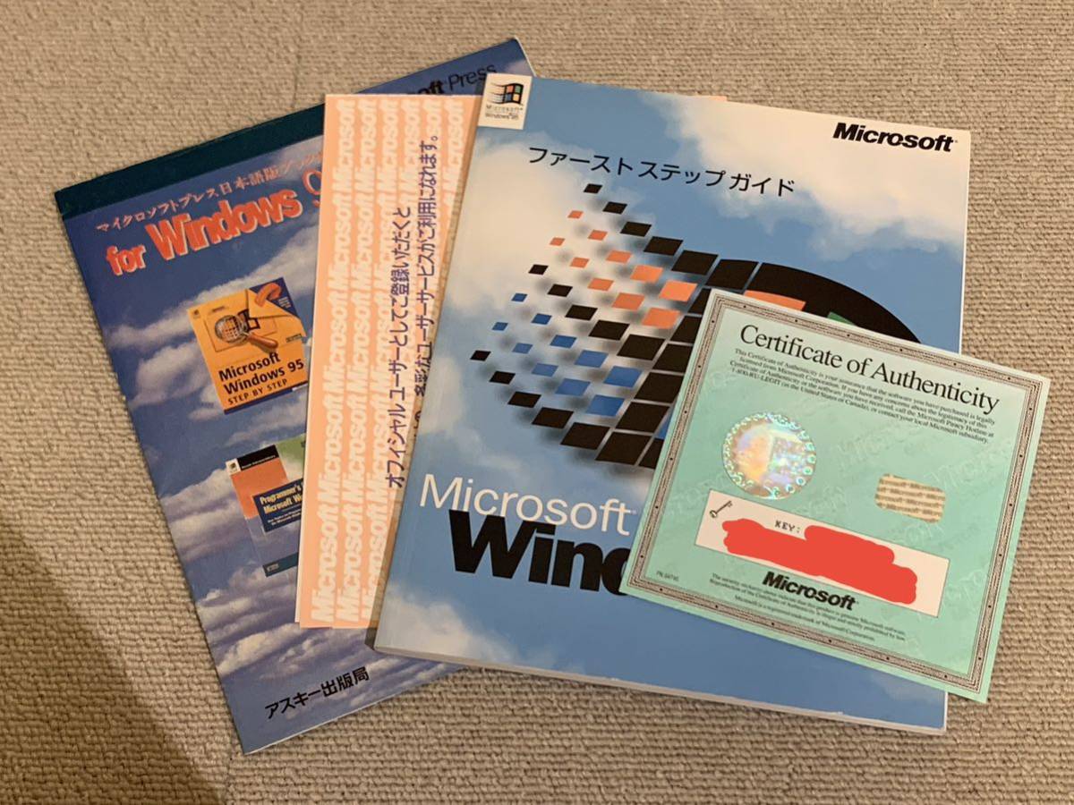 PC-9800シリーズ Microsoft Windows 95 3.5インチ Microsoft Windows 95 PC-98 シリーズ 対応 【通常版 パッケージ 】3.5
