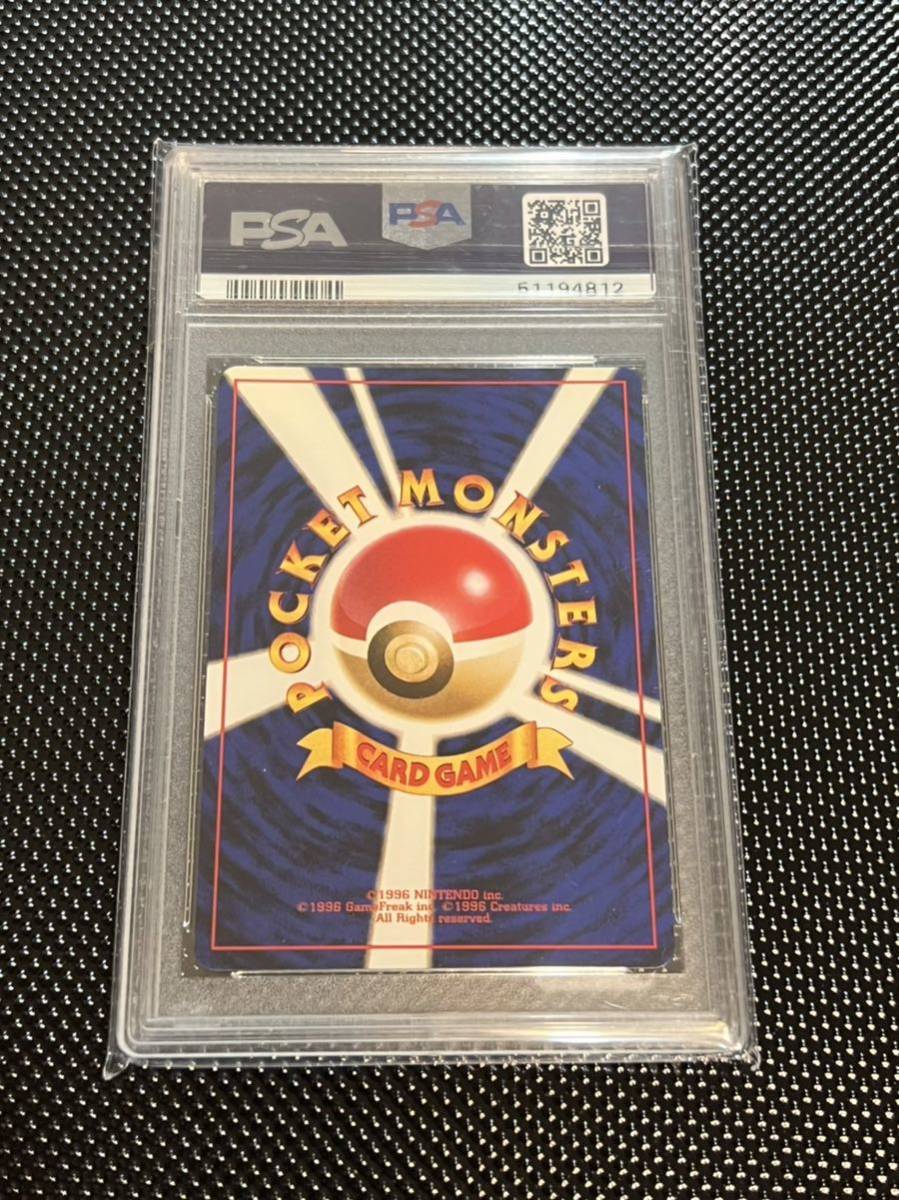 PSA8 鑑定済 カスミ Misty Holo 1998 ポケカ ポケモンカード Pokemon