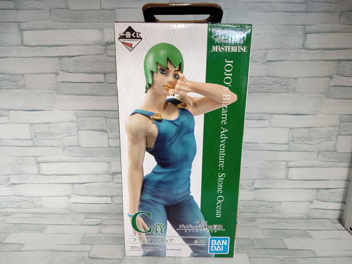 未開封 C賞 フー・F 一番くじ ジョジョの奇妙な冒険 ストーン 