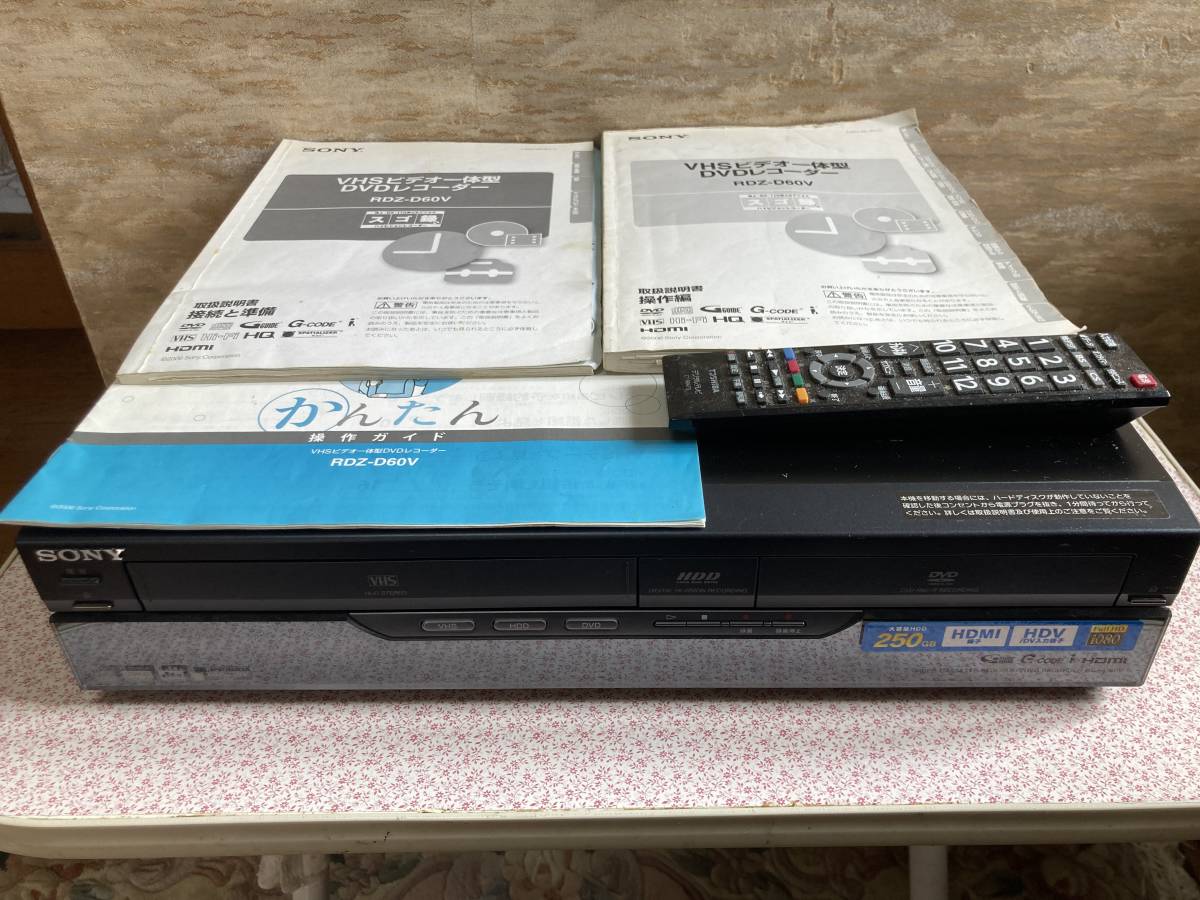 1円~スタート】SONY ソニー RDZ-D60V VHS HDD DVDレコーダー リモコン