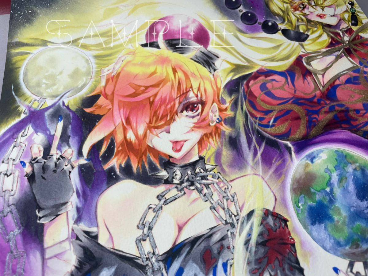 ＊断捨離様用＊3枚目 東方 ヘカーティア・ラピスラズリ 手描きイラスト 東方Project 【へカーティア・ラピスラズリ】【純狐】自作 手描き
