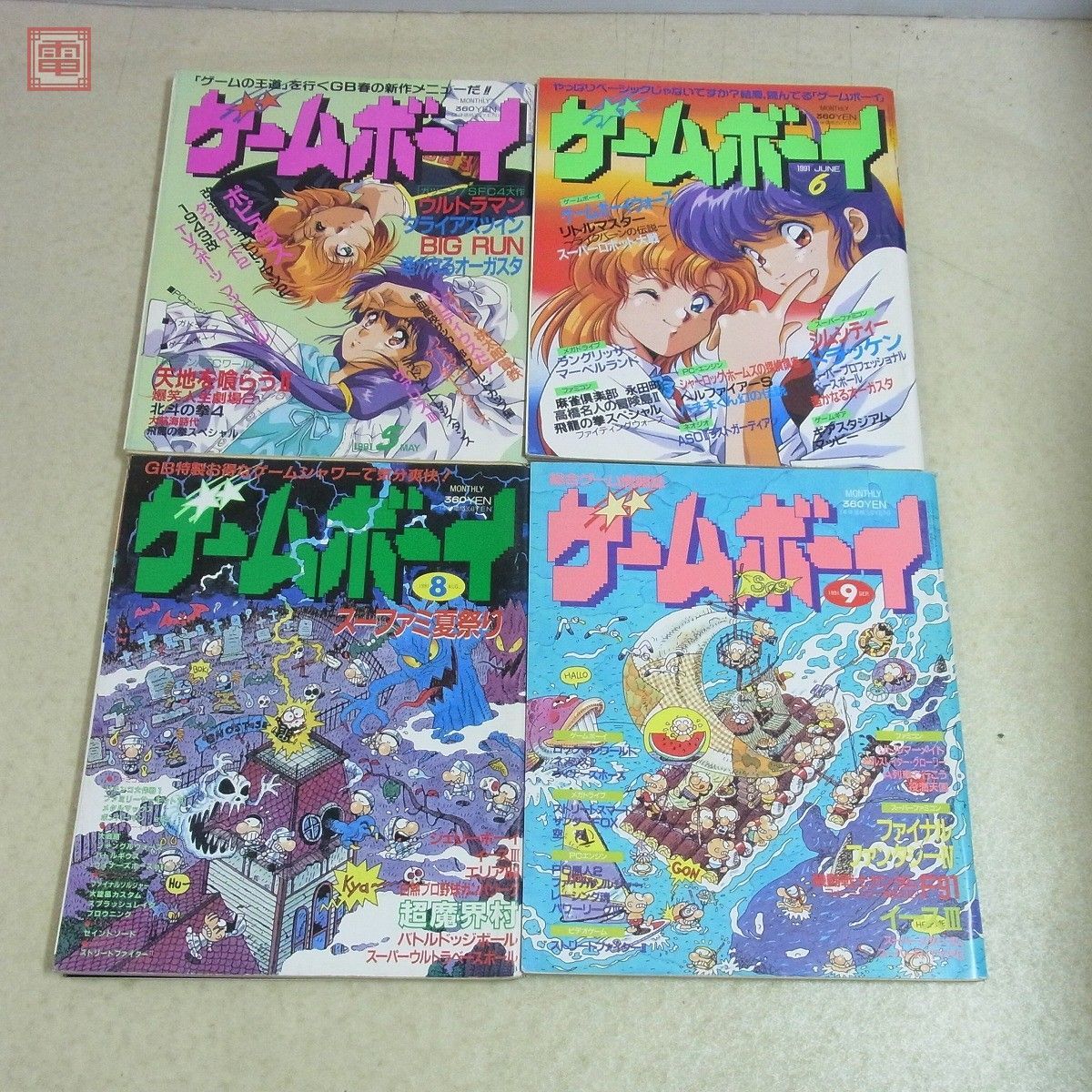 雑誌 月刊ゲームボーイ 1991年 11冊セット 不揃い マガジンボックス 
