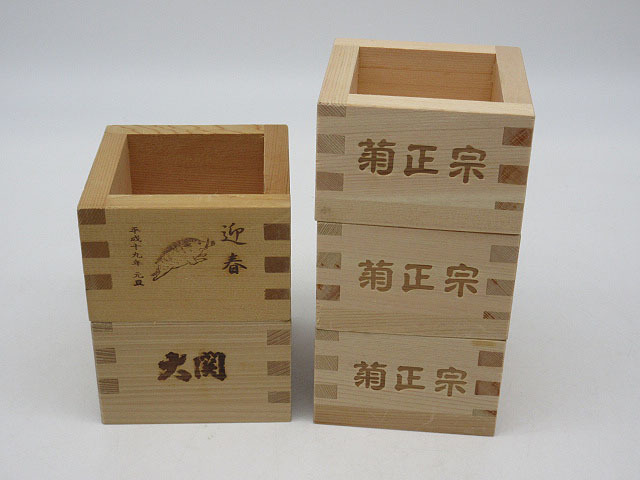 sm0178 木升 5個セット 木製 一合枡 八勺枡 升 枡 日本酒 酒器具 マス ます 節分 豆まき(酒器)|売買されたオークション情報 ...