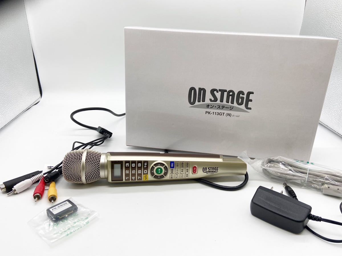 カラオケ PK-113GT STAGE オンステージ ON オンステージ（ON STAGE）PK