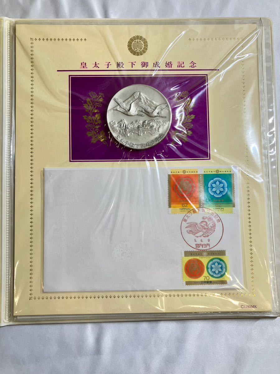 純銀製 皇太子殿下御成婚記念 奉祝メダル 記念切手 セット 中古 