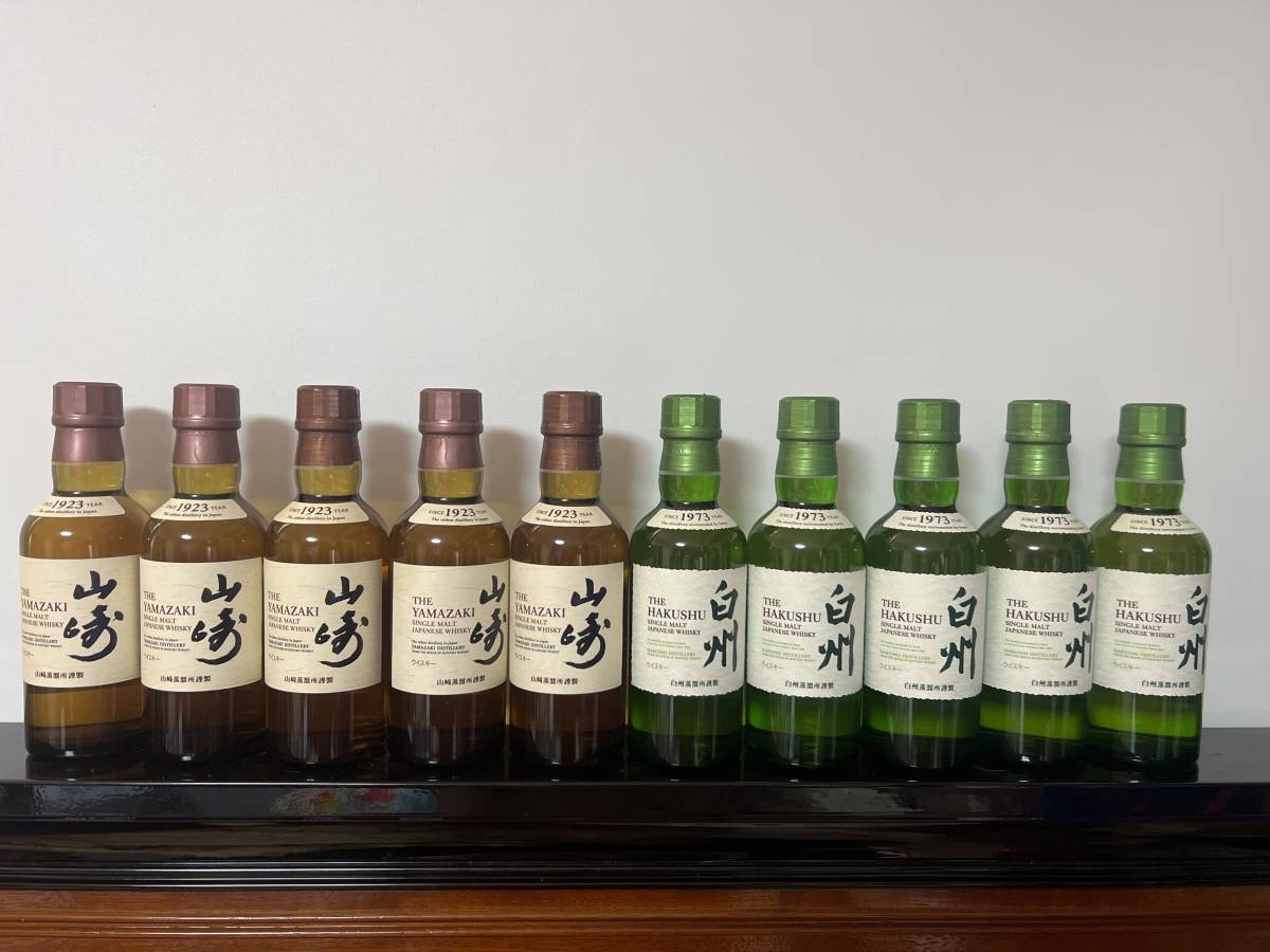 飲料・酒 山崎 白州 ウイスキー ミニボトル 180ml 2本セット サントリー